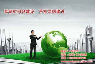 泰安網站制作 維雅網絡以專業認證，賦能環保工程數字化轉型