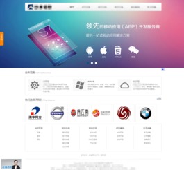 企業(yè)網(wǎng)站開(kāi)發(fā)與設(shè)計(jì) 構(gòu)建高效在線形象的關(guān)鍵步驟