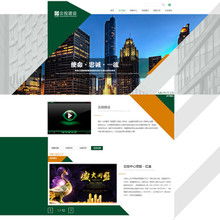 企業(yè)網(wǎng)制作與網(wǎng)頁(yè)設(shè)計(jì)開(kāi)發(fā) 打造卓越的在線品牌形象